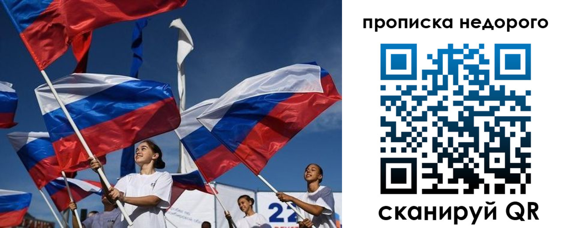 регистрация для школы в Нерюнгри