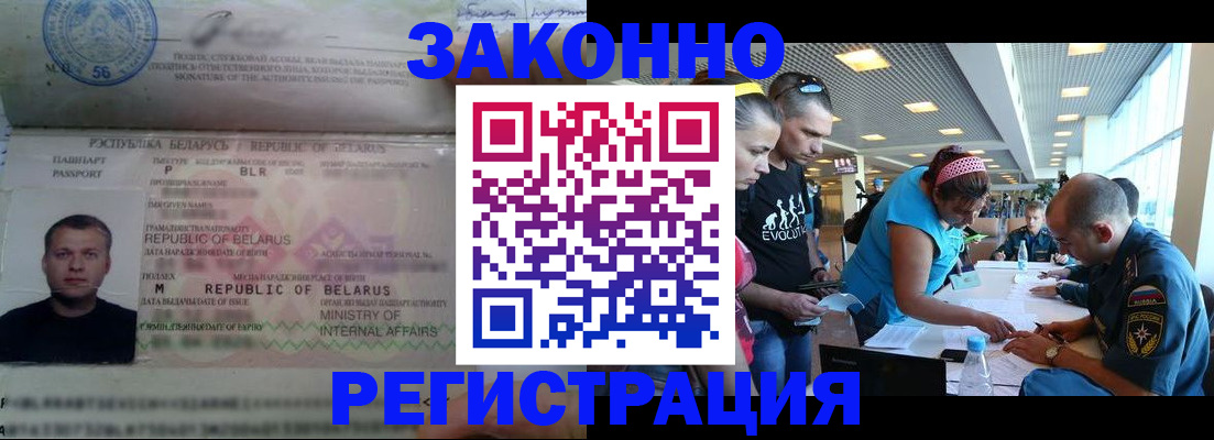 пропишу в квартире в Нерюнгри