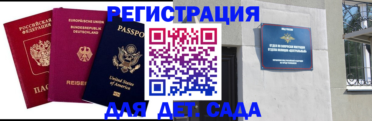 прописка поиск в Нерюнгри